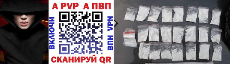 APVP СК КРИС  Калязин 