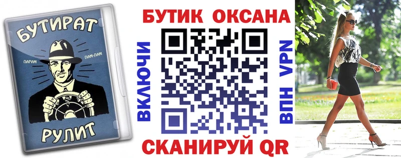Бутират бутандиол blacksprut зеркало Калязин