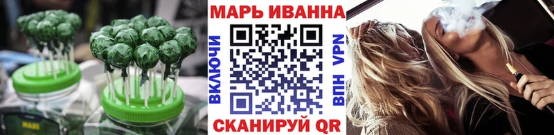 Печенье с ТГК марихуана Калязин