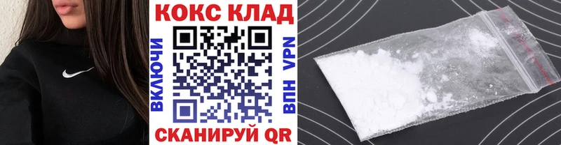 как найти наркотики  Калязин  Кокаин Fish Scale 