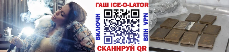 hydra зеркало Калязин ГАШИШ гашик