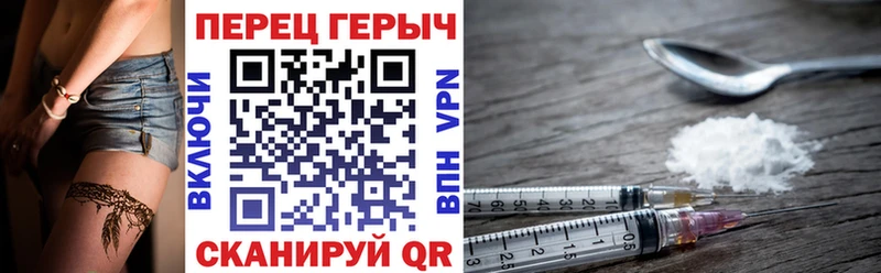 ГЕРОИН гречка  Калязин 