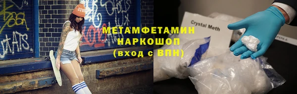 MDMA Premium VHQ Армянск
