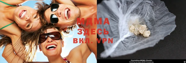 MDMA Premium VHQ Армянск
