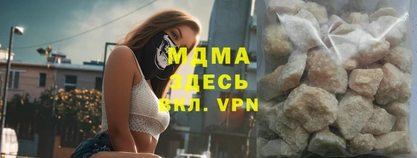 меф Арсеньев