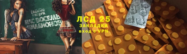 MDMA Premium VHQ Армянск