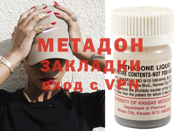 MDMA Premium VHQ Армянск