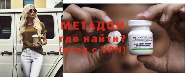 MDMA Premium VHQ Армянск