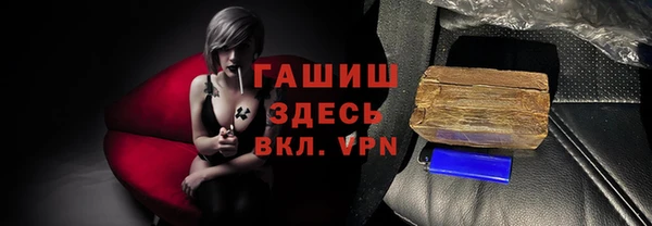 MDMA Premium VHQ Армянск