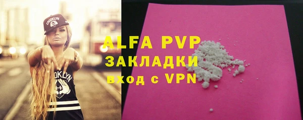 MDMA Premium VHQ Армянск