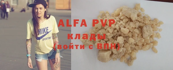 MDMA Premium VHQ Армянск