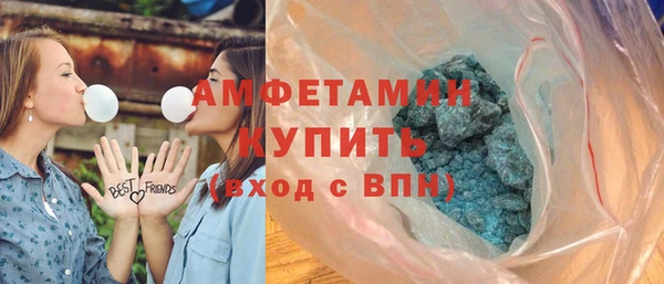 MDMA Premium VHQ Армянск