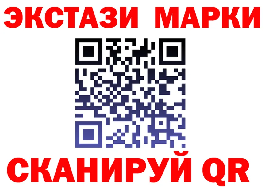 ЭКСТАЗИ 280мг маркетплейс это мега Калязин