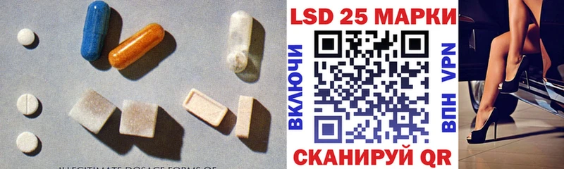 LSD-25 экстази ecstasy  Калязин 