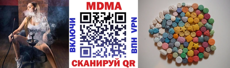 МДМА Molly  площадка какой сайт  Калязин 