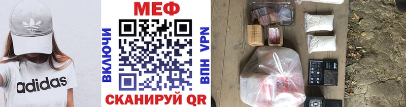 купить наркоту  Калязин  МЕФ кристаллы 