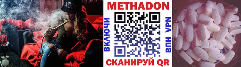 KRAKEN рабочий сайт  где купить наркоту  Калязин  МЕТАДОН VHQ 