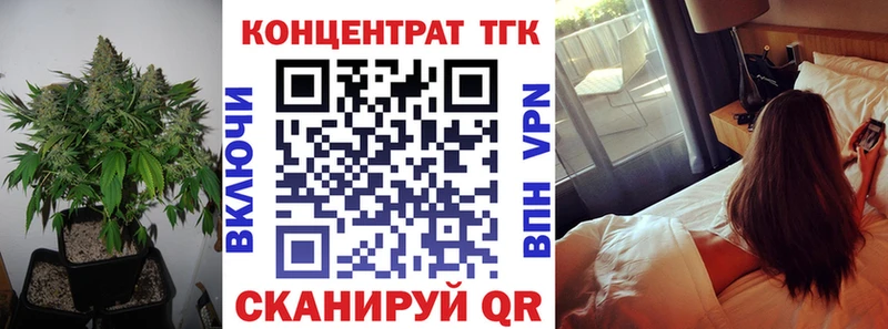 ТГК Wax  Калязин 